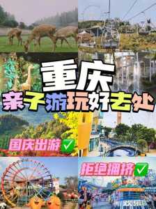 重庆极地海洋公园圣诞节活动攻略