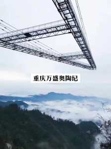 2022重庆万盛奥陶纪旅游攻略