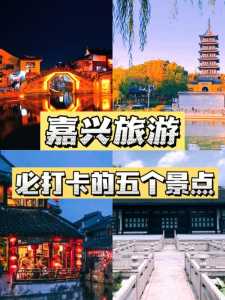 杭州攻略三日游旅游杭州景点攻略自由行