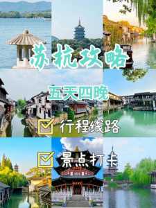 在浙江旅游,有哪些特色游玩线路值得分享?