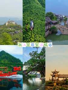 浙江旅游攻略景点必去浙江旅游必去的景点介绍