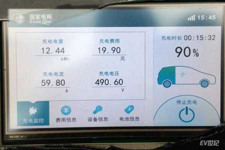 电动汽车220v充电几千瓦