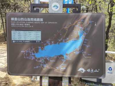 沈阳棋盘山旅游攻略，沈阳棋盘山风景区门票费用