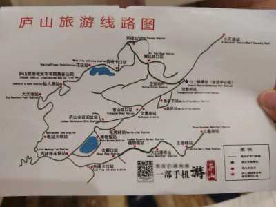 武汉到庐山旅游攻略，武汉到庐山旅游攻略两日游