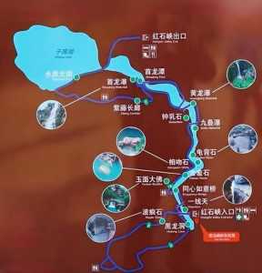 云台山旅游攻略两日游，云台山旅游攻略两日游酒店？