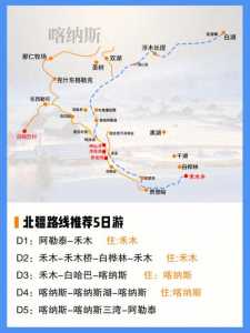 冬季乌鲁木齐旅游攻略，冬季乌鲁木齐市区必去景点？