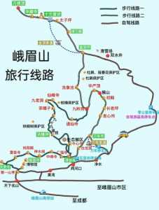 峨眉山自驾游旅游攻略两天