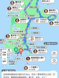 2022普陀山旅游攻略含门票费用和交通指南