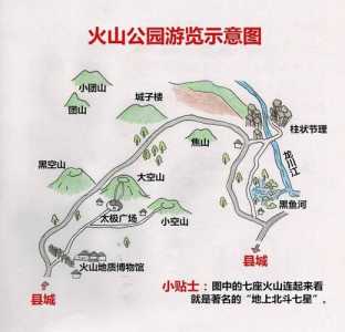 昭通大山包旅游攻略，昭通大山包旅游攻略一日游？