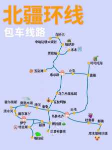 五一去巴音布鲁克草原游玩应该如何规划旅行路线?