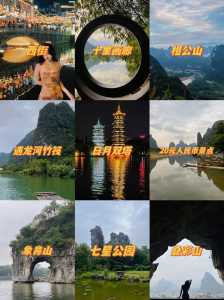 柳州旅游攻略必去景点，柳州旅游攻略自由行