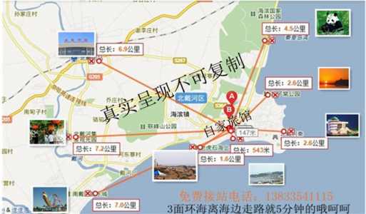 北京到北戴河旅游攻略？北京到北戴河旅游攻略必玩的景点？