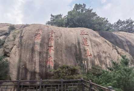 五莲山旅游攻略，五莲山旅游攻略一日游？