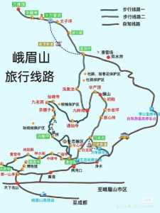 峨眉山一日旅游攻略，峨眉山一日游路线图游攻略及费用？