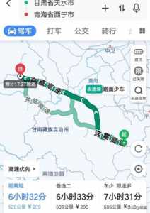 西安到青海的公路旅行