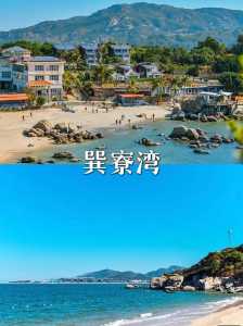 探秘惠州巽寮湾自驾游攻略,带你开启令人难忘的海岛之旅