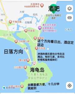 惠州巽寮湾旅游攻略