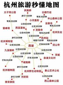 上海到苏州旅游攻略？上海到苏州旅游攻略路线图？
