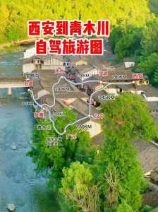 西安去成都旅游攻略，西安去成都旅游的最佳攻略