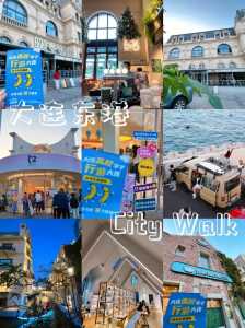 大连十一旅游攻略，大连十一去哪里旅游比较好玩？