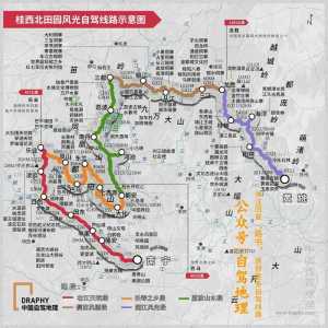 广西旅游攻略路线最佳路线，广西旅游线路推荐？
