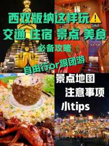 玉树旅游攻略:行前须知、交通、住宿、美食必知!