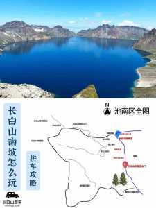 长白山该怎么玩2020长白山旅游攻略