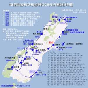 新西兰基督城旅游景点介绍