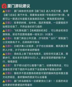 厦门鼓浪屿旅游攻略:自由行必备经典路线、美食攻略、住宿推荐!