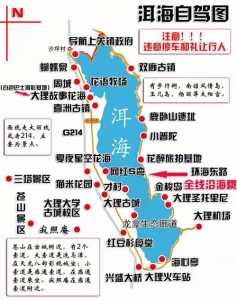 大理鸡足山旅游攻略