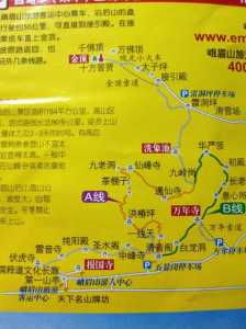 成都到峨眉山乐山攻略成都到乐山峨眉山自驾游路线