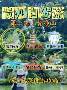 广州到阳朔旅游攻略，广州到阳朔沿途景点？