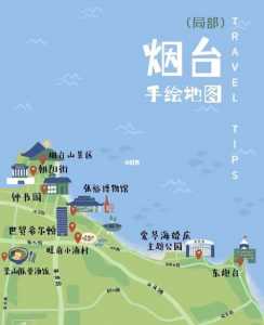 山东烟台旅游指南山东烟台旅游指南大全