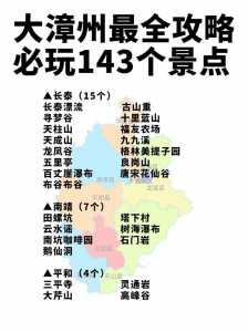 2月旅游攻略,带你体验浪漫气息的行程安排!