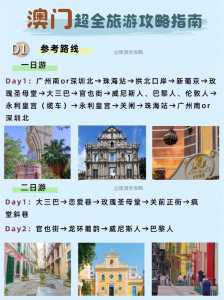 2月北京旅游攻略必去景点