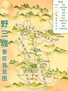 嵩山徒步路线图嵩山徒步旅游攻略